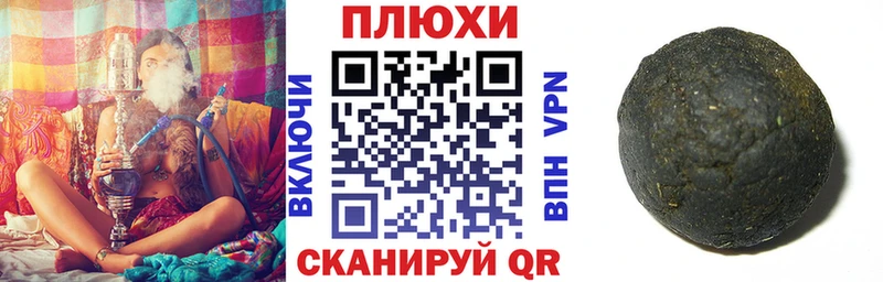 Купить закладку Кокаин  Меф мяу мяу  ГАШ  Alpha-PVP  Кодеин  Марихуана  Белинский