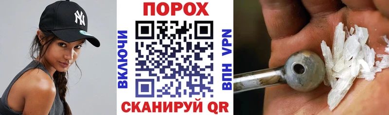 Амфетамин Розовый Купить где Белинский