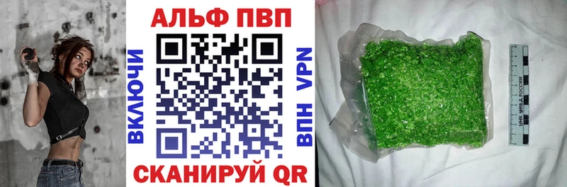 Купить закладки  Белинский  Alfa_PVP СК 