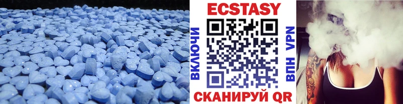 Экстази Дубай  Купить где  Белинский 