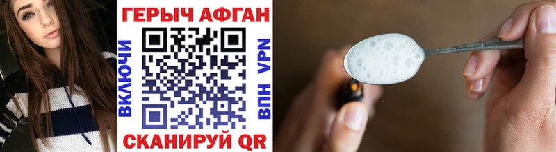 Купить закладки  Белинский  Героин гречка 