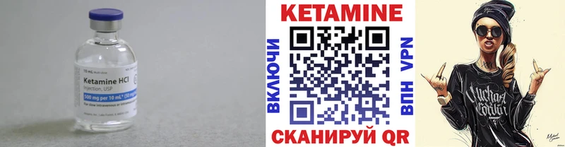 КЕТАМИН ketamine  Купить закладки  Белинский 