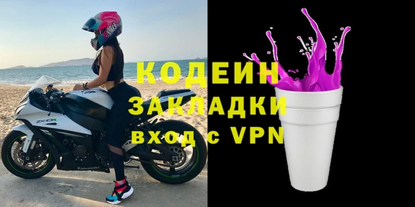 прущая мука Кодинск