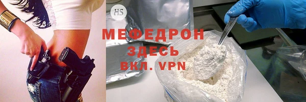 стаф Козельск