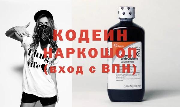марки nbome Коряжма