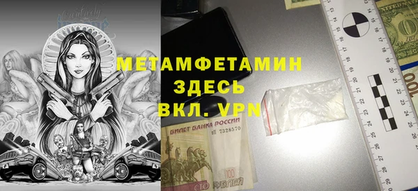 прущая мука Кодинск