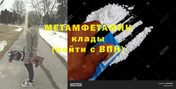 mdma Корсаков