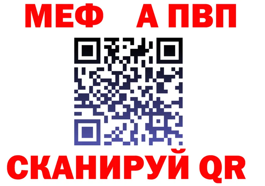 А ПВП Crystall сайт shop MEGA Белинский