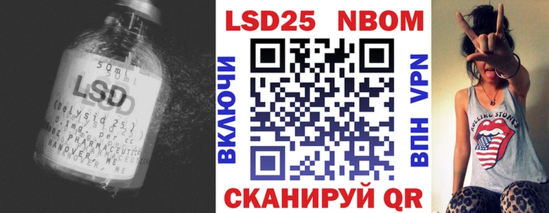 LSD-25 экстази ecstasy  Купить  Белинский 