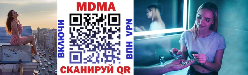 Купить закладки  Белинский  МДМА Molly 