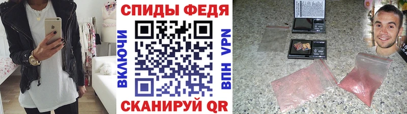 Метамфетамин кристалл  Купить  Белинский 