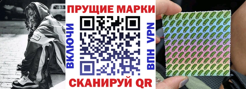 Купить где  Белинский  Марки 25I-NBOMe 1,5мг 